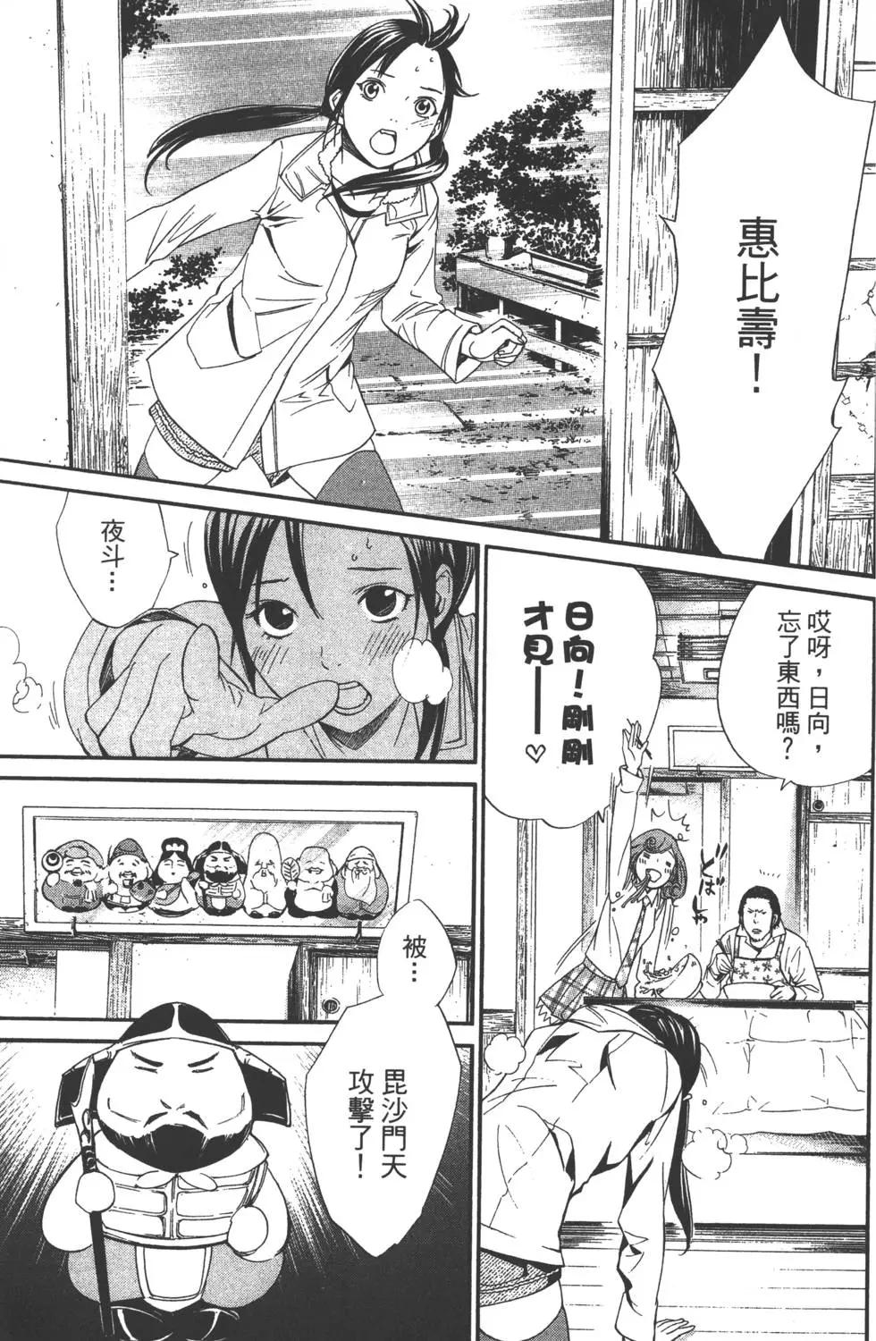 第02卷179