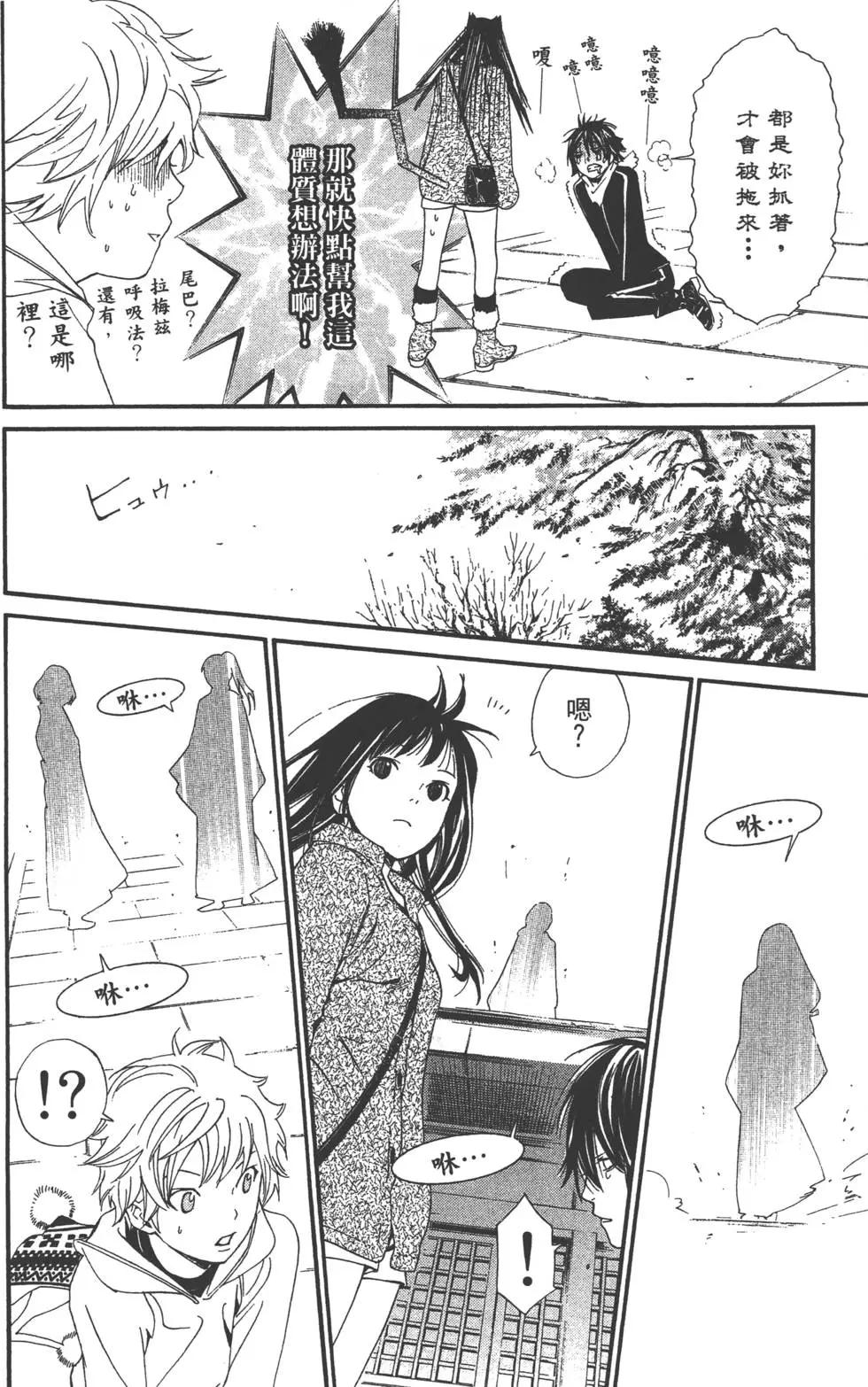 第02卷18