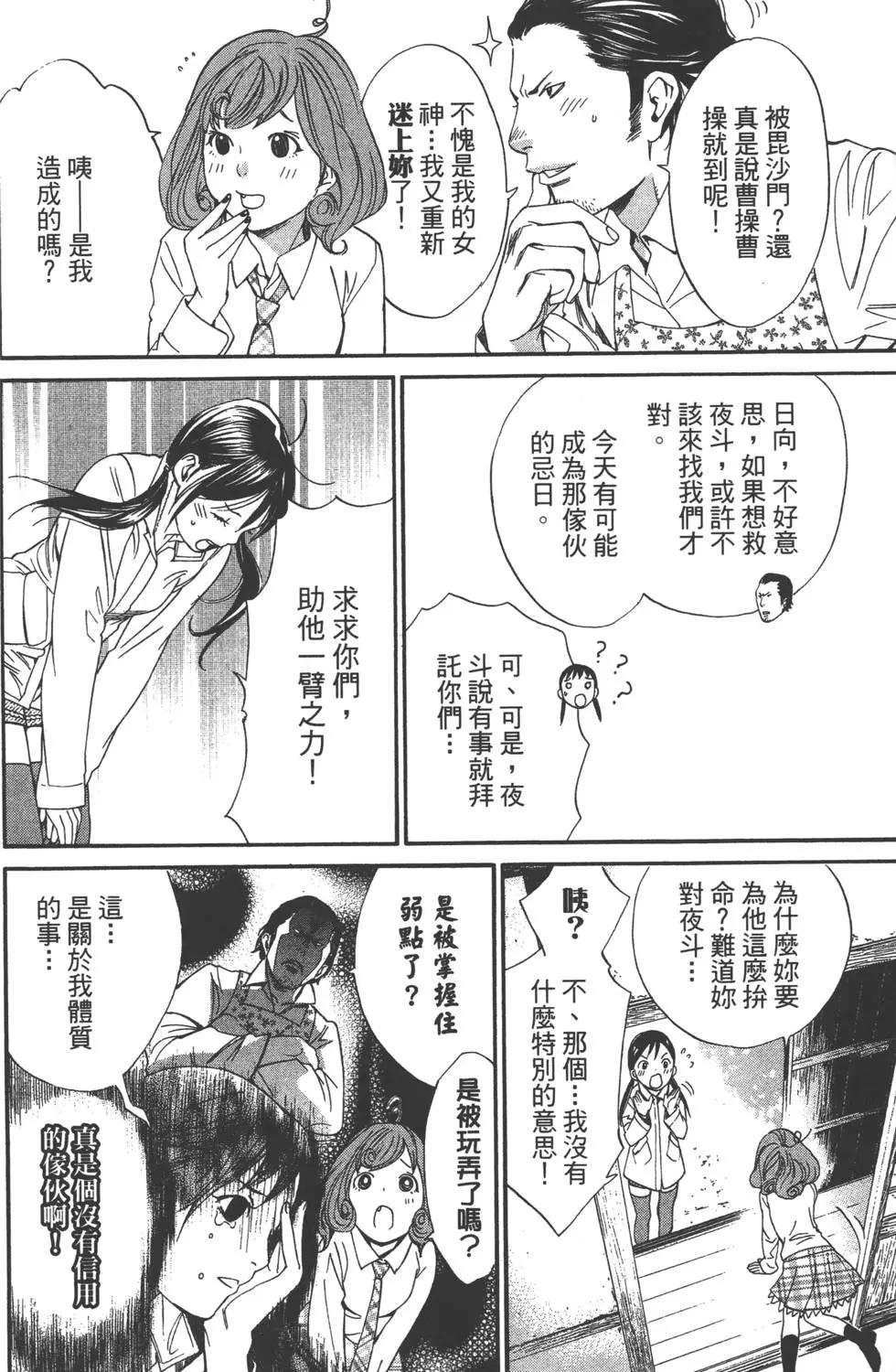 第02卷180
