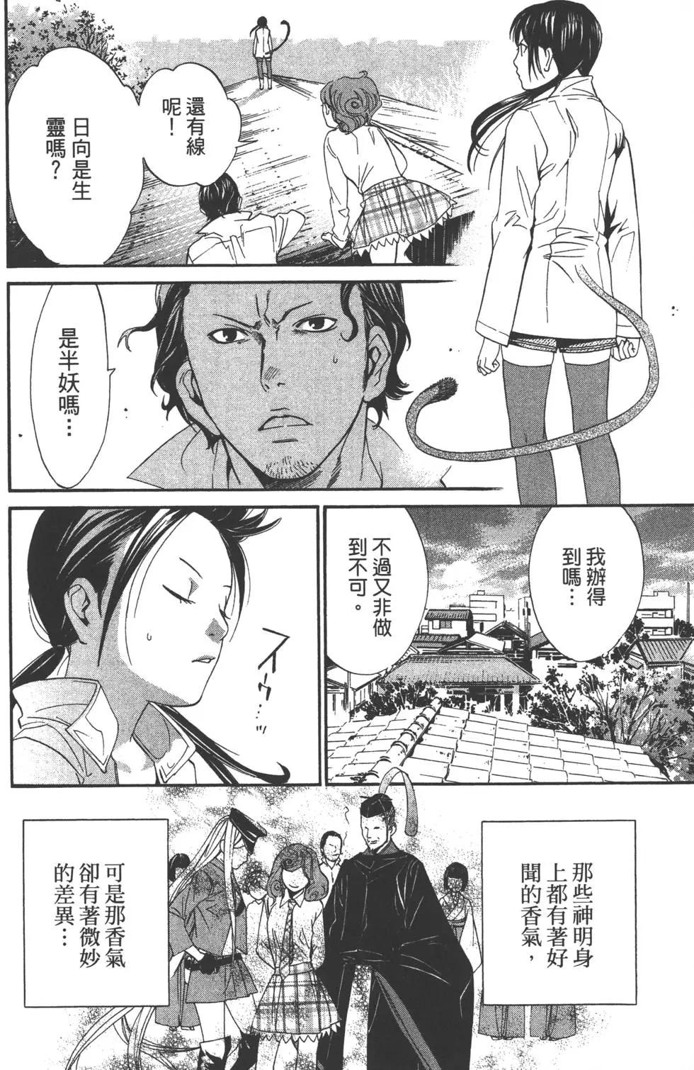 第02卷182