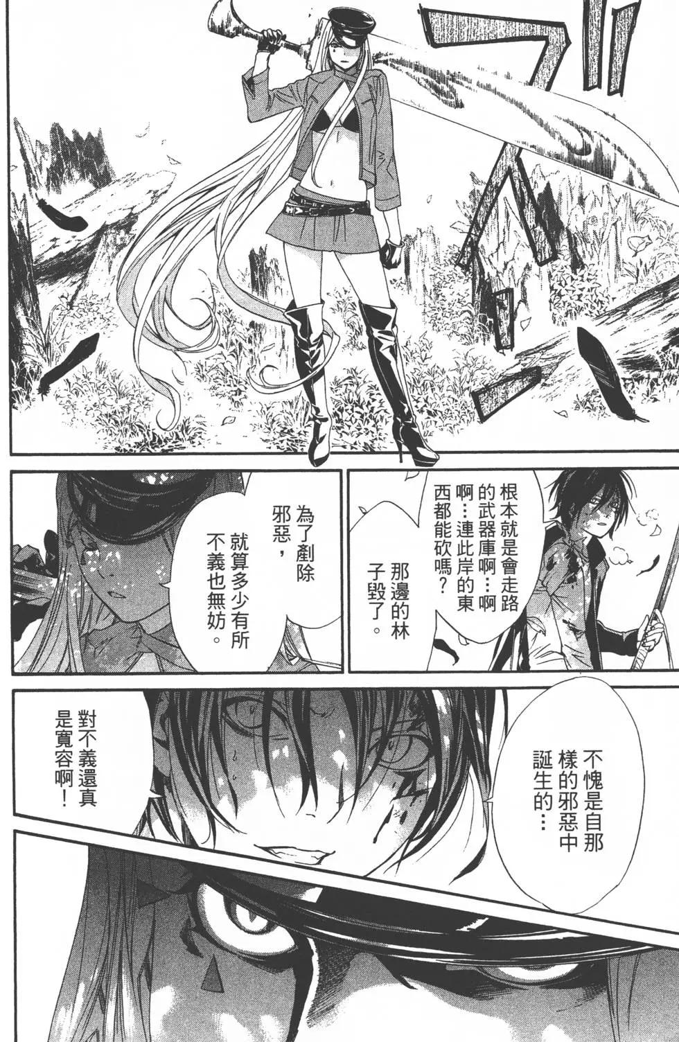 第02卷186