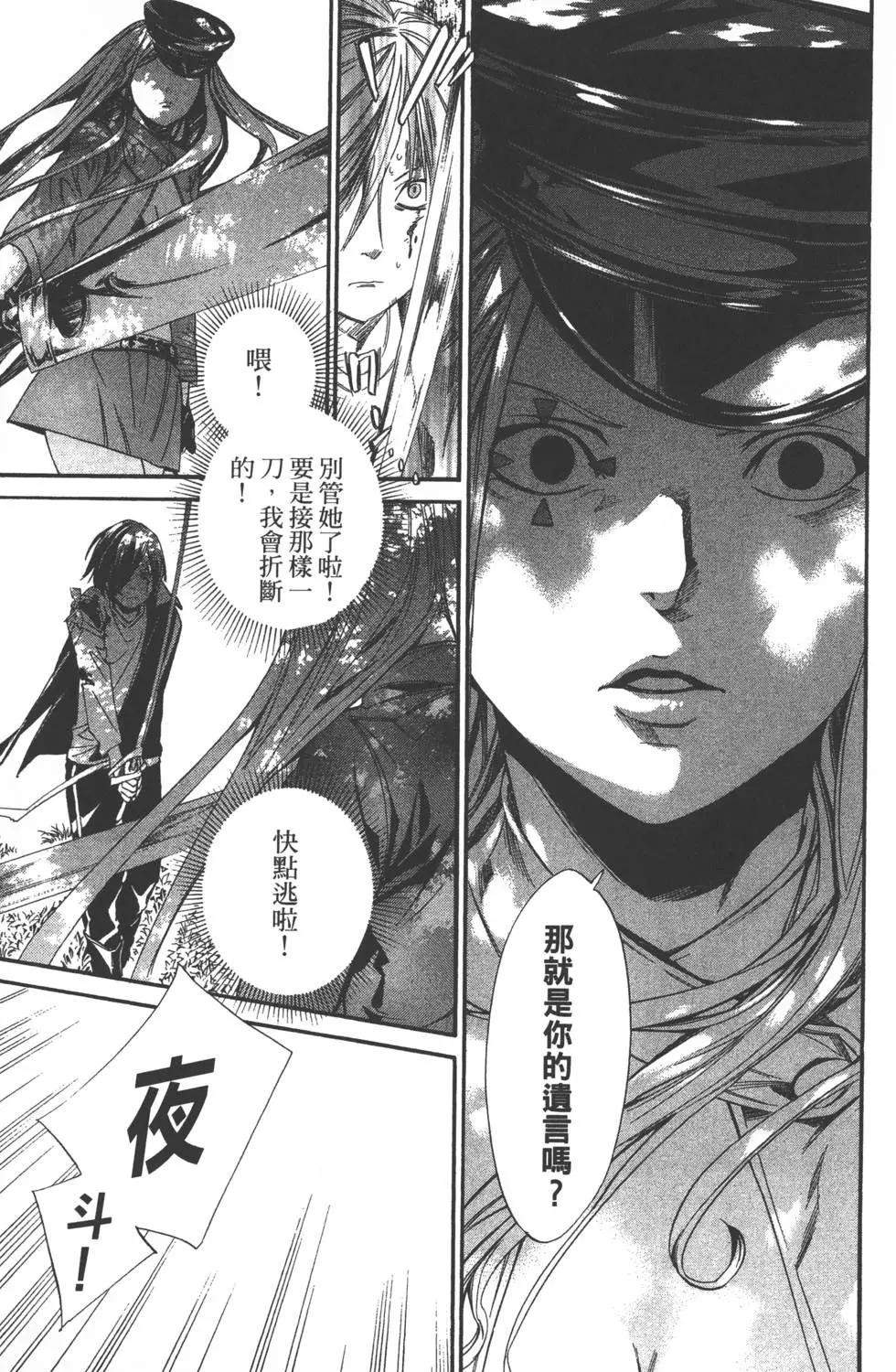 第02卷187