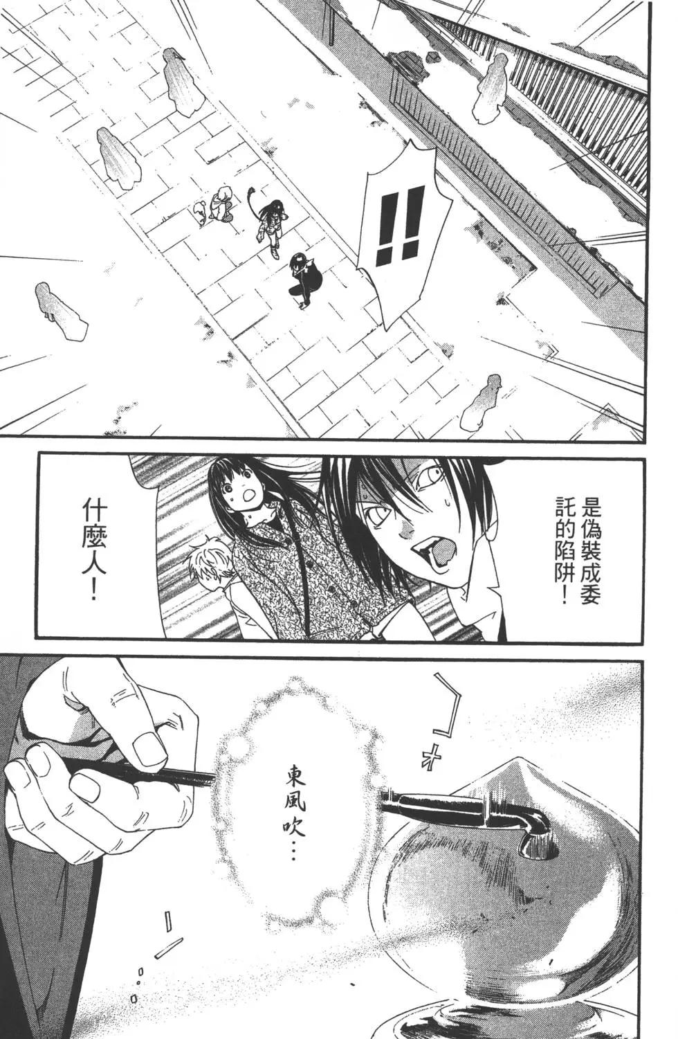 第02卷19