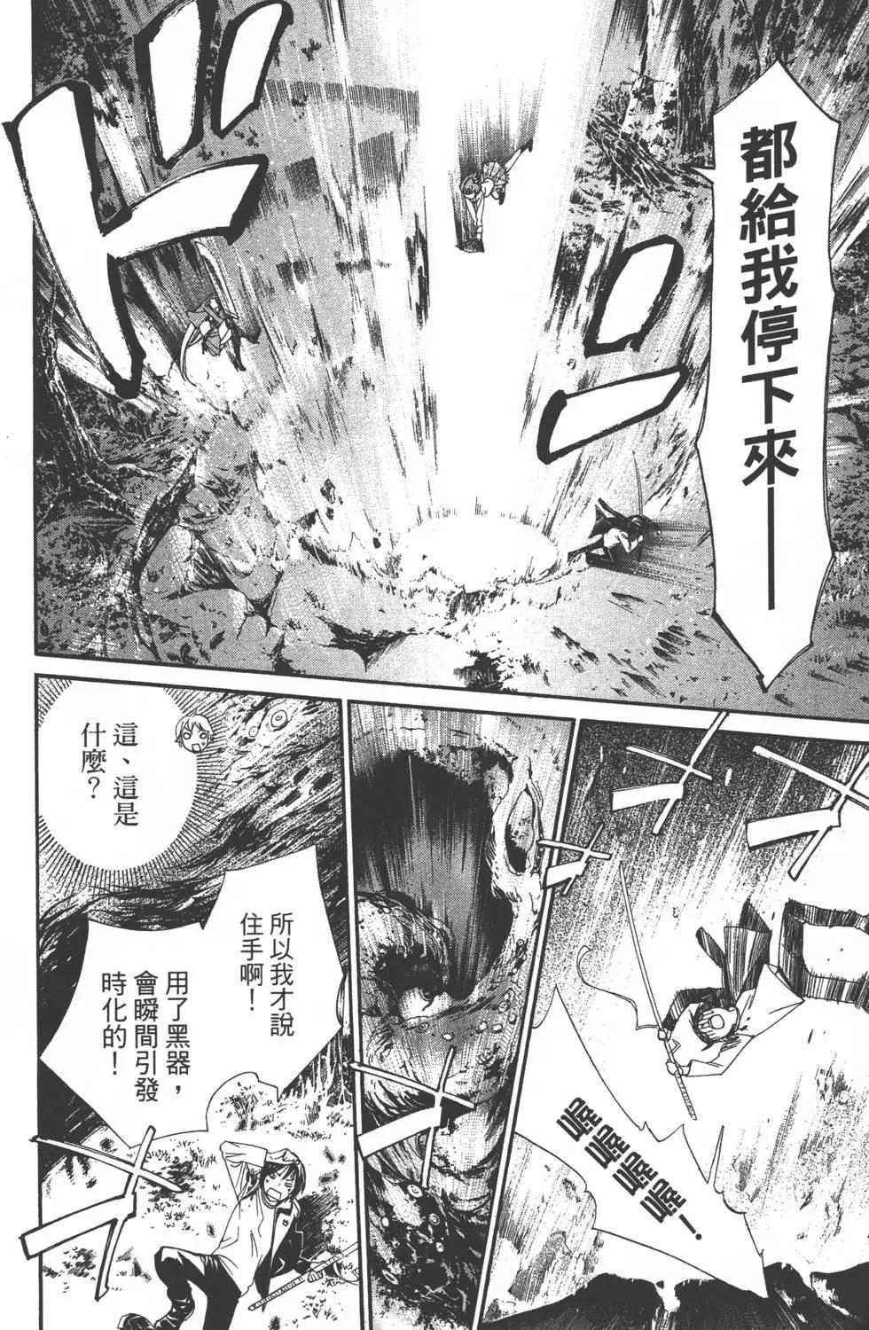 第02卷190