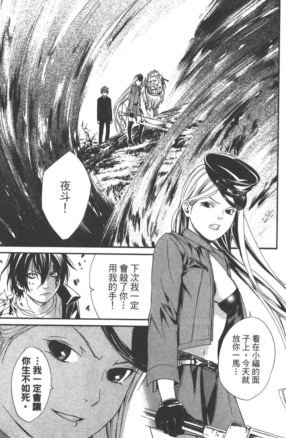 第02卷193