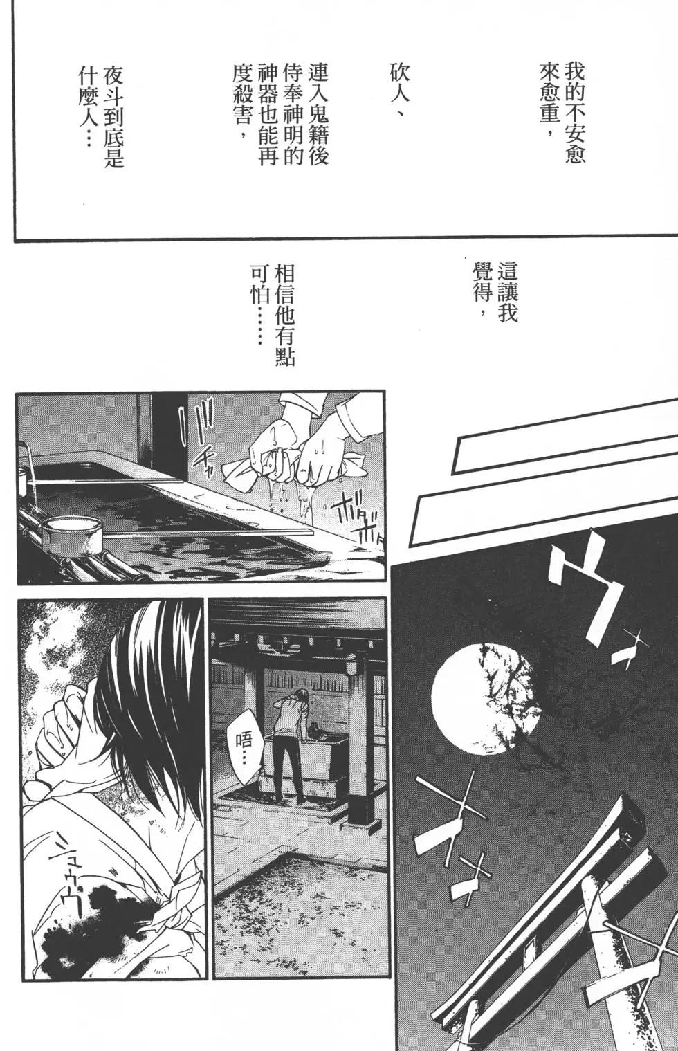 第02卷196