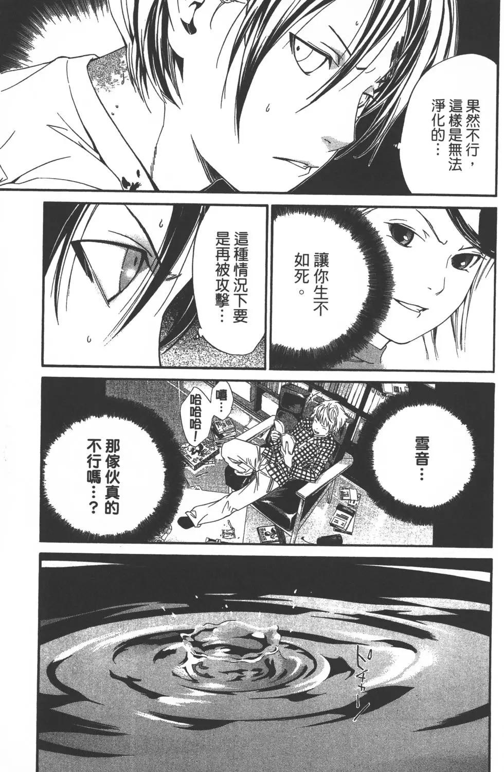 第02卷197