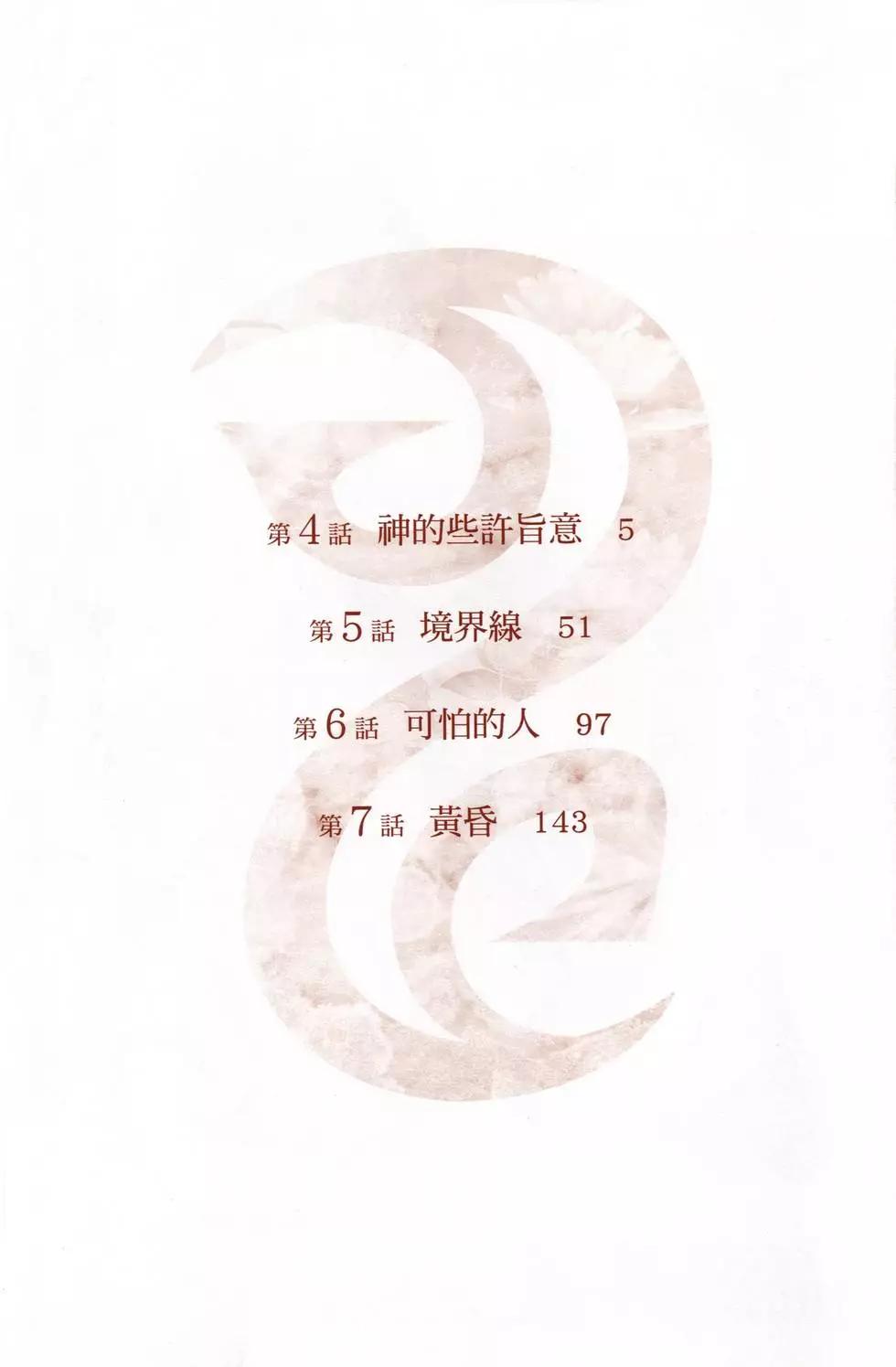 第02卷2
