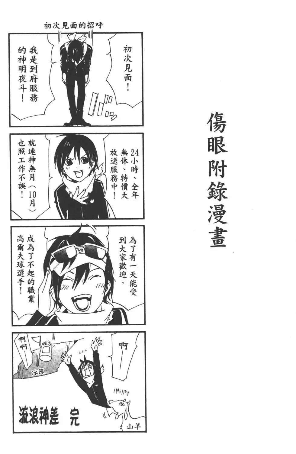 第02卷200