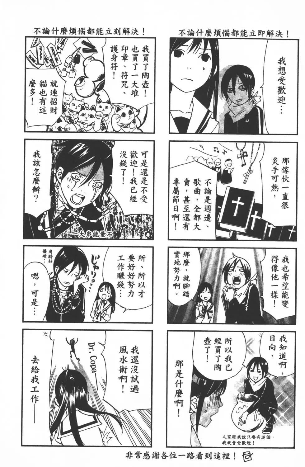 第02卷203