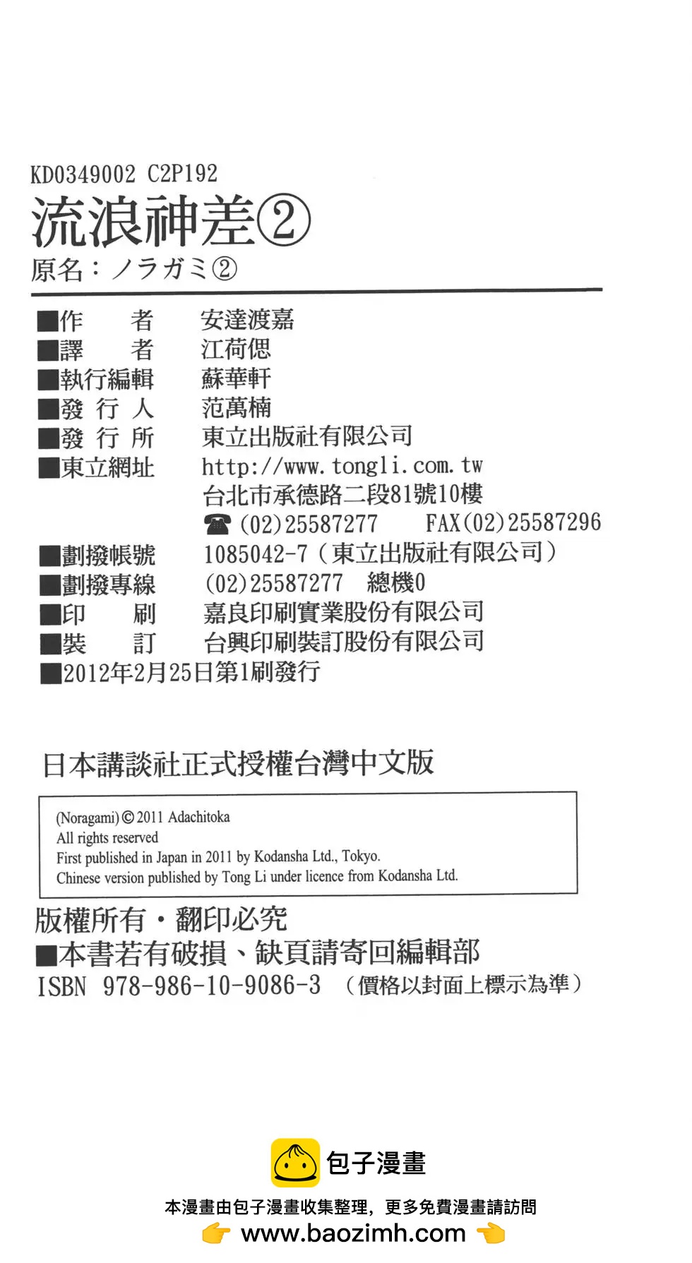 第02卷206