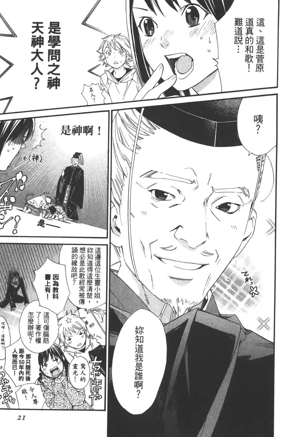 第02卷21