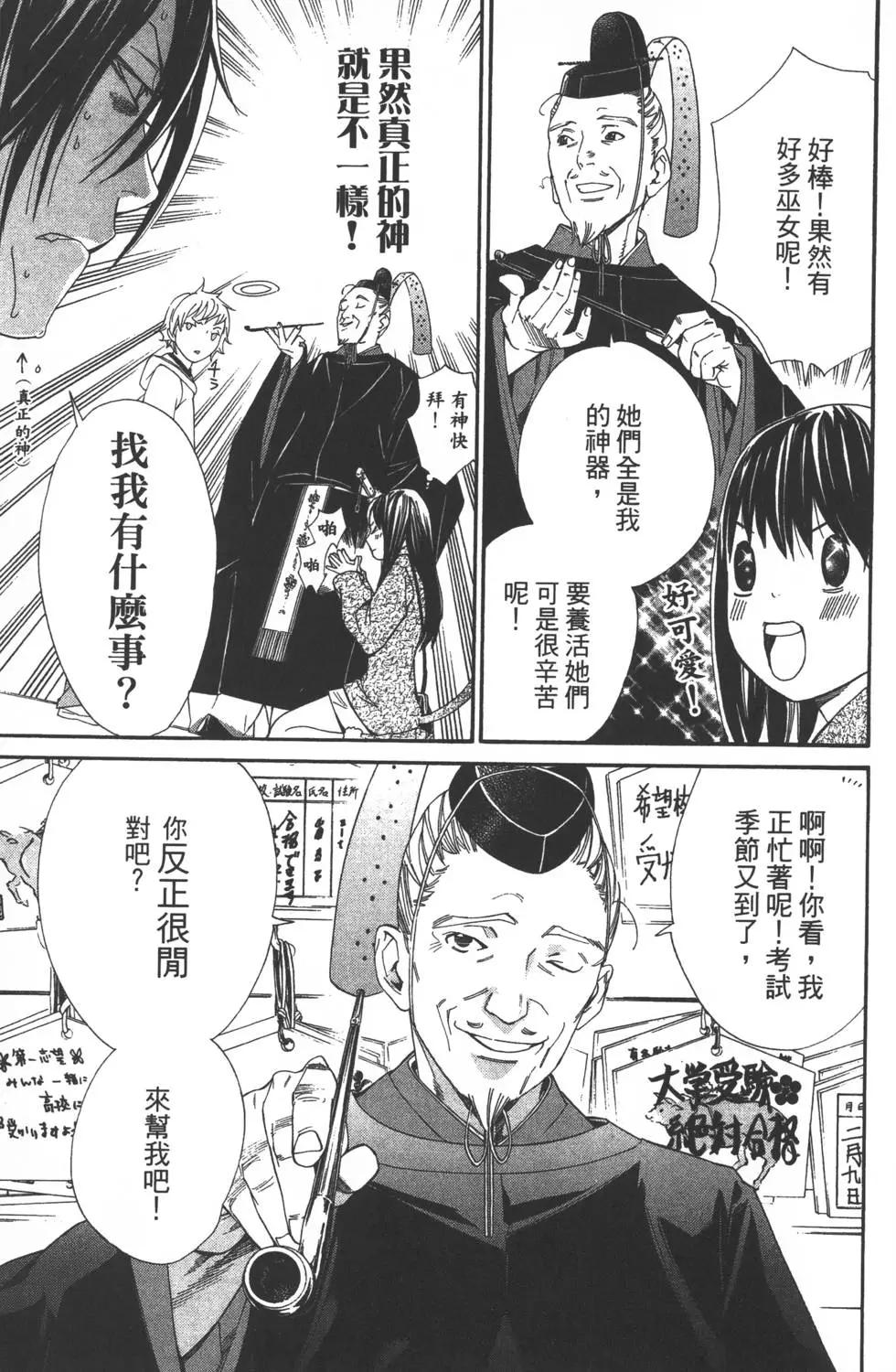 第02卷23