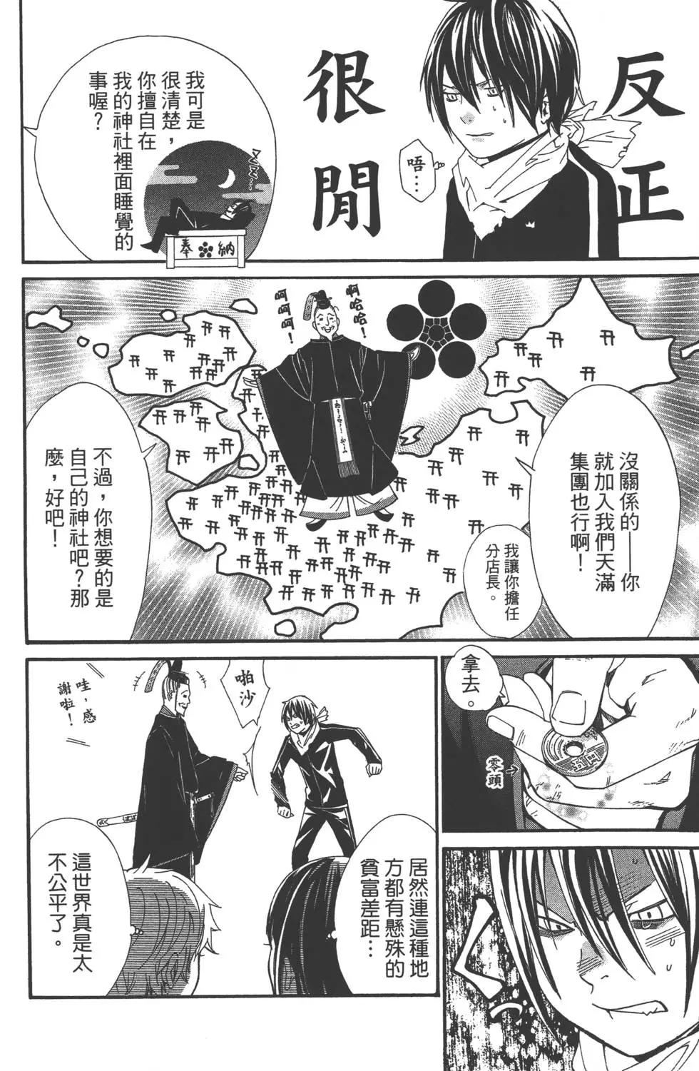 第02卷24