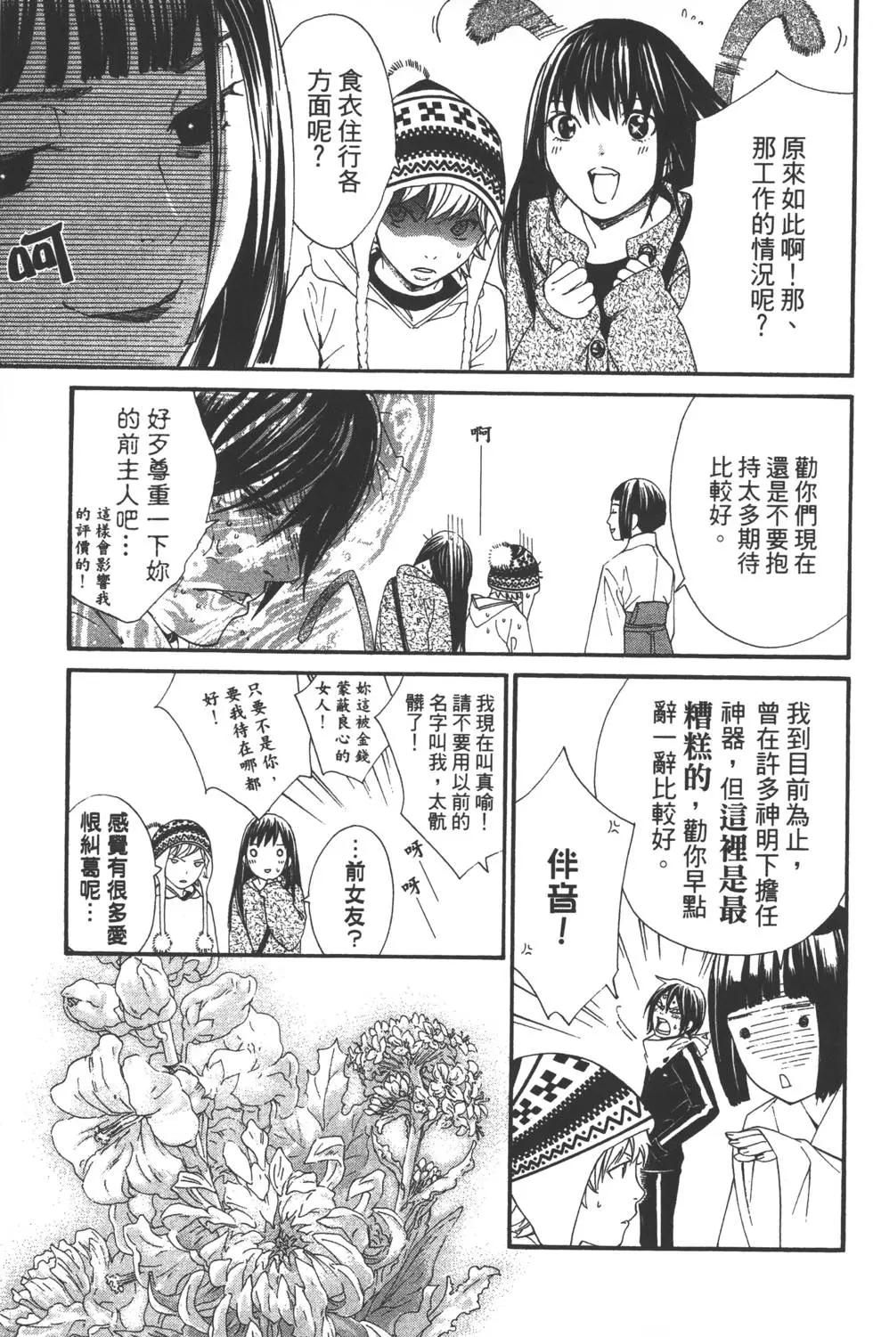 第02卷27