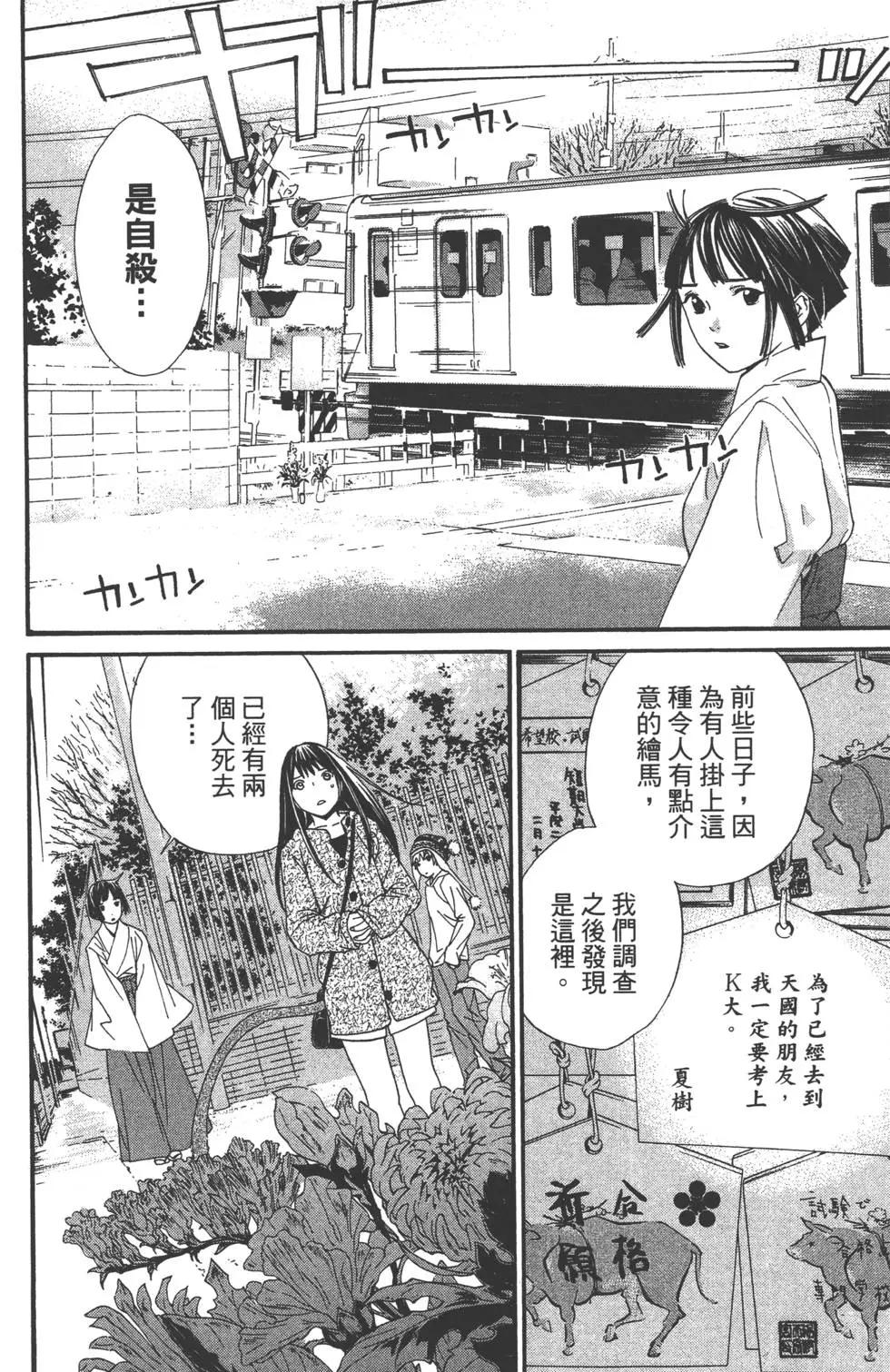 第02卷28