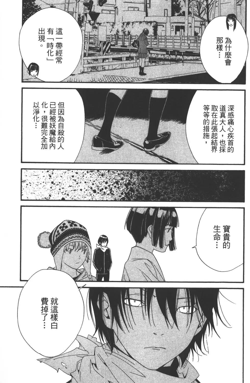 第02卷29