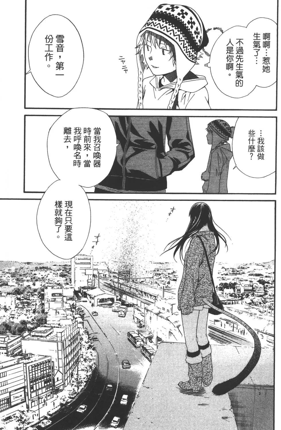 第02卷33
