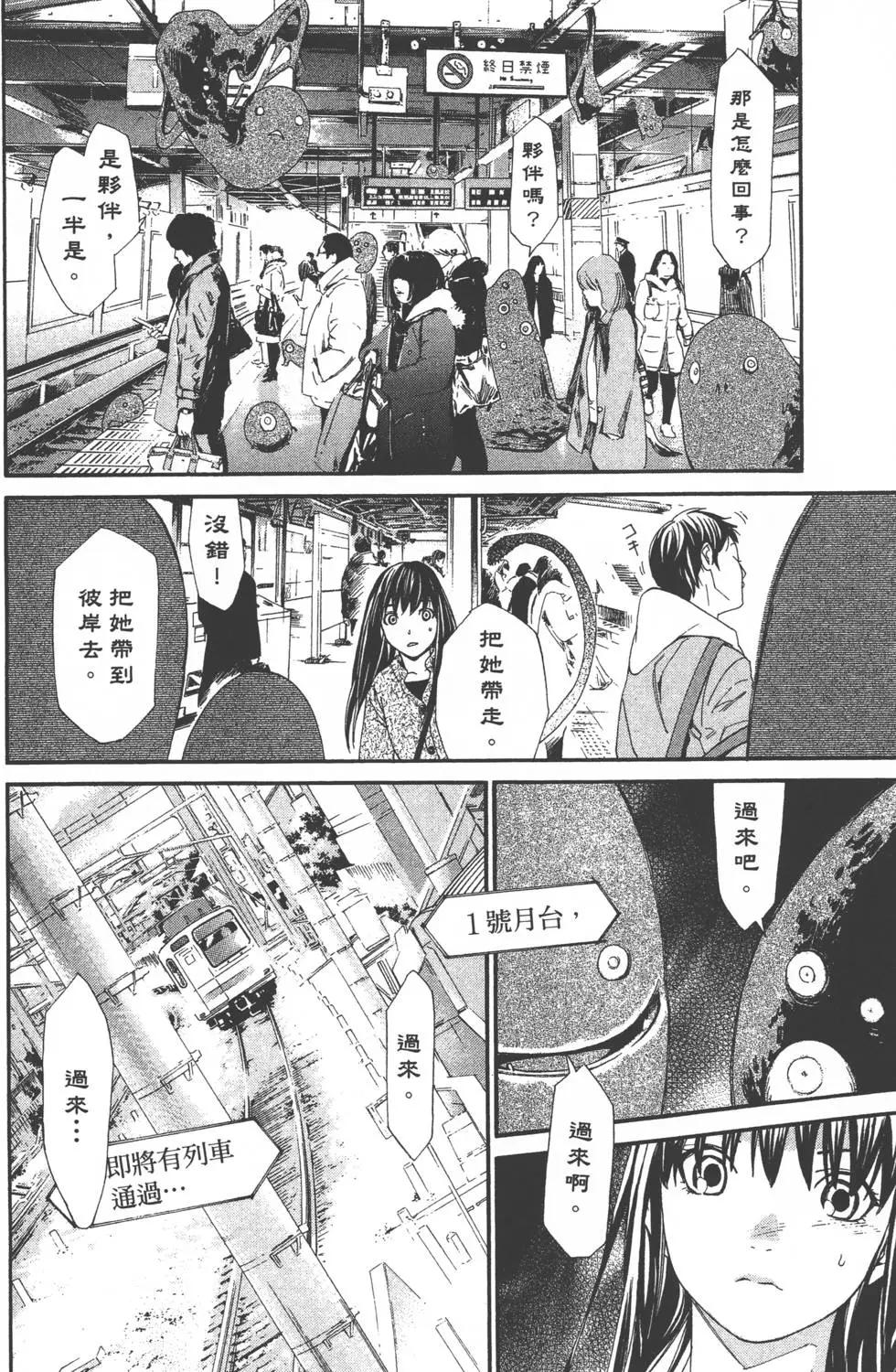 第02卷36