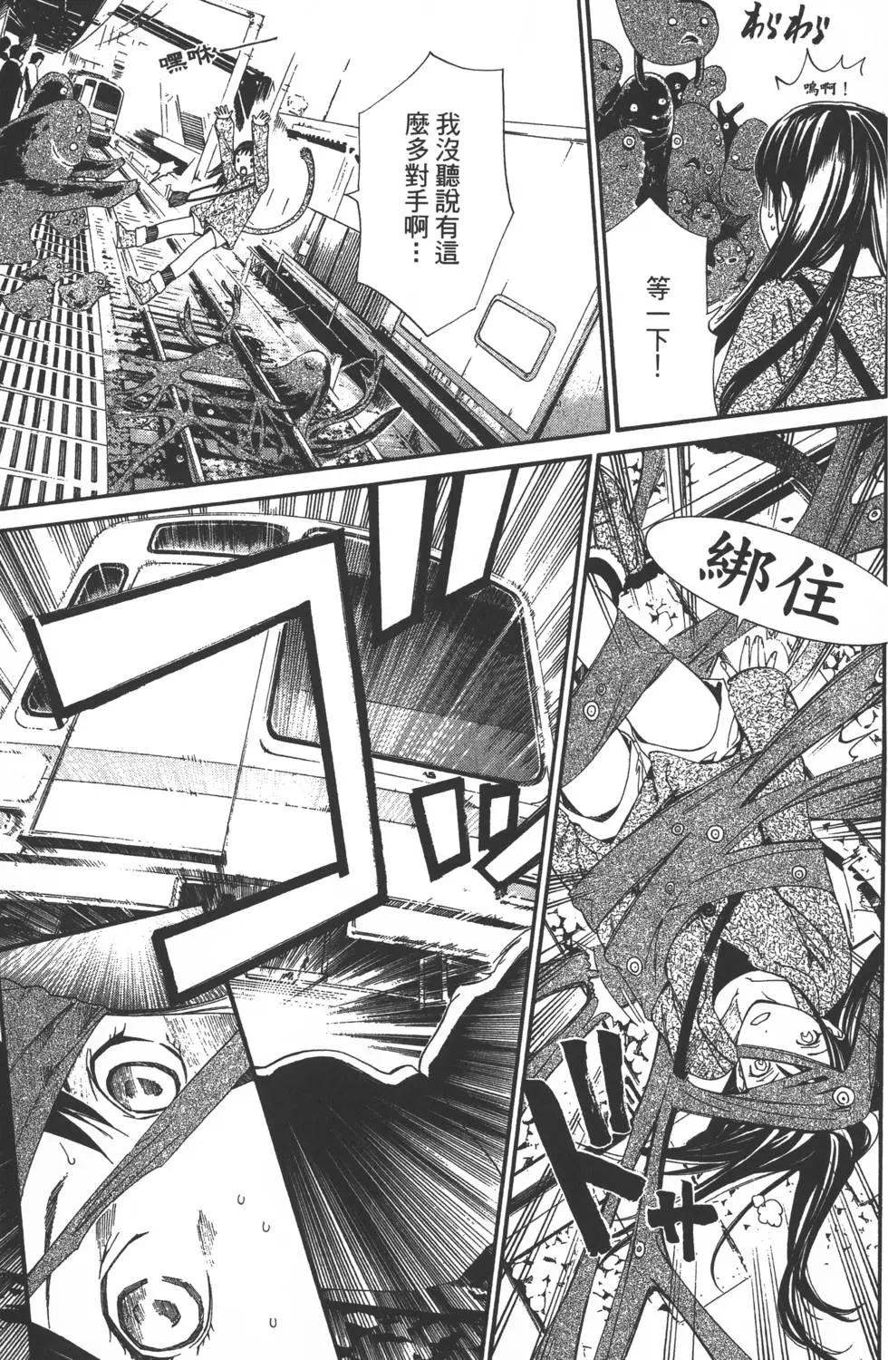第02卷37