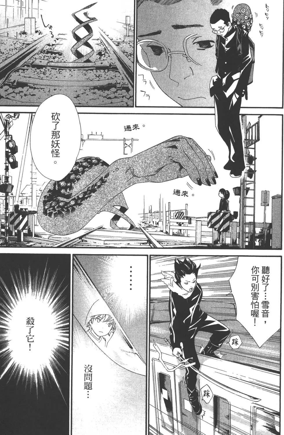 第02卷41