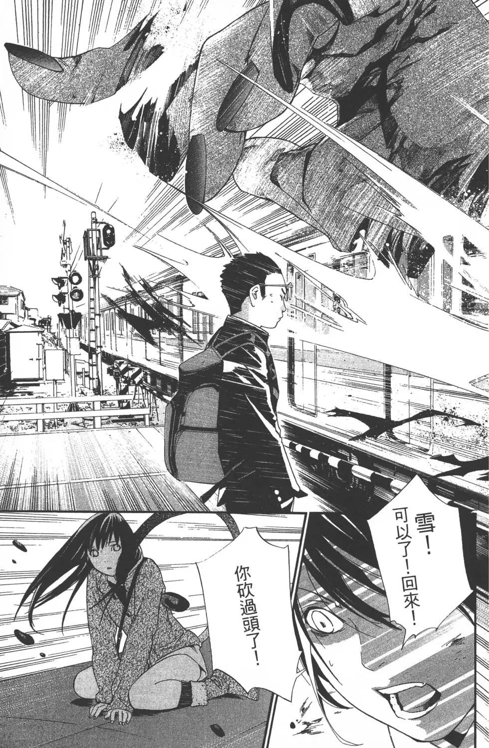 第02卷43