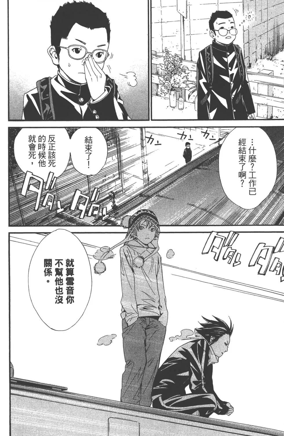 第02卷44
