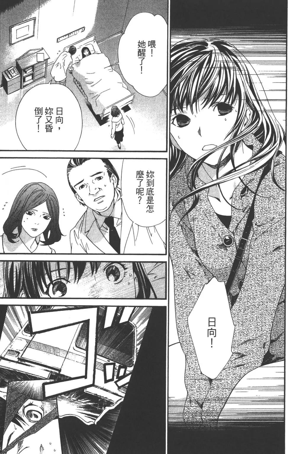 第02卷45