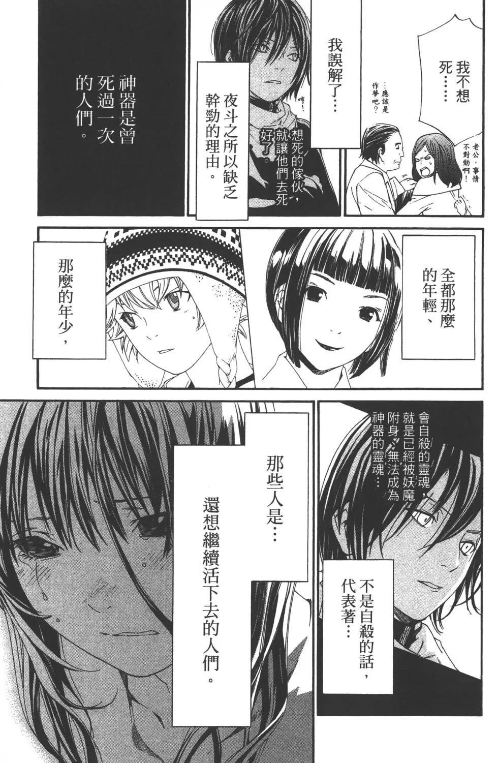 第02卷51