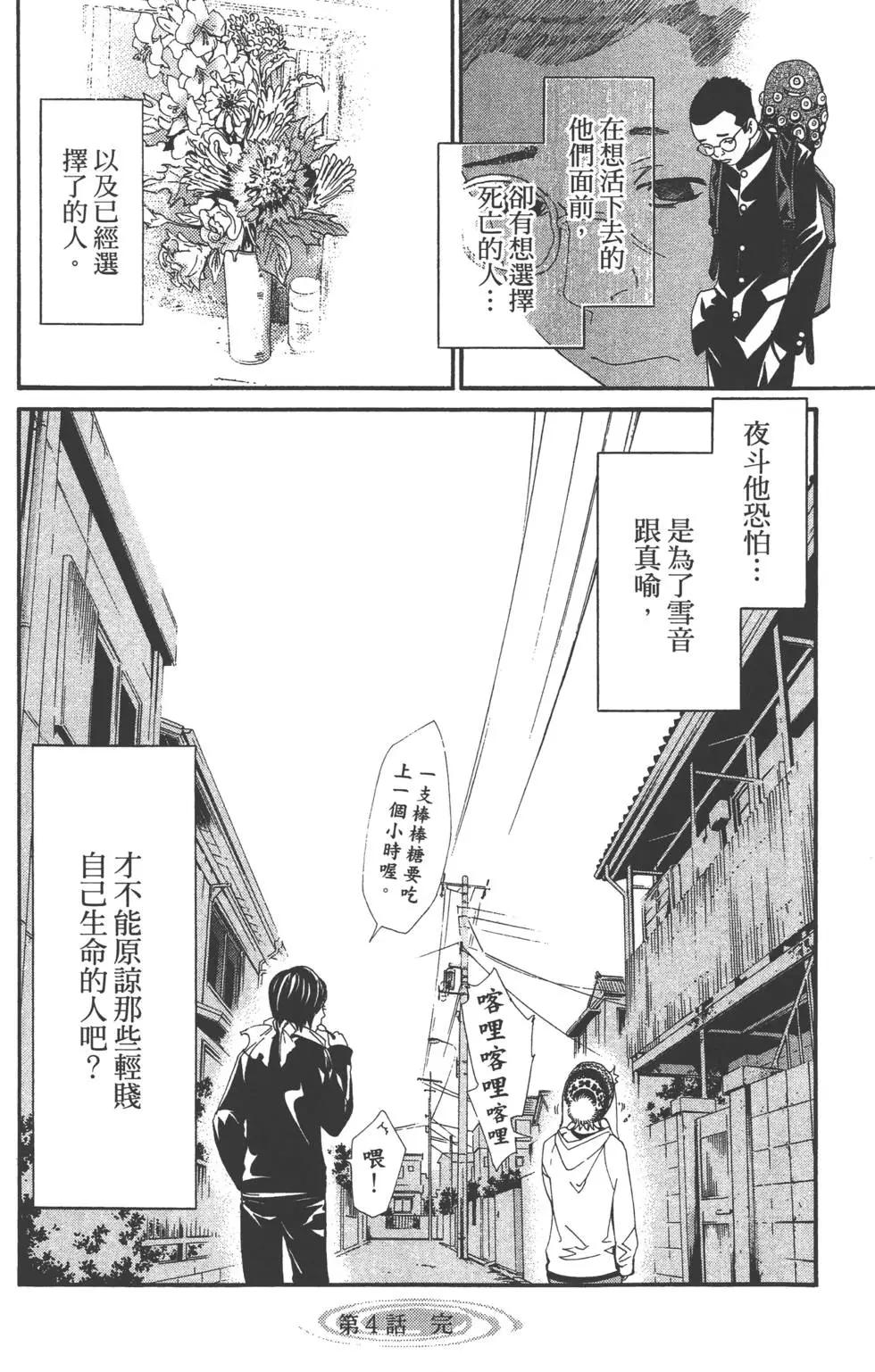 第02卷52