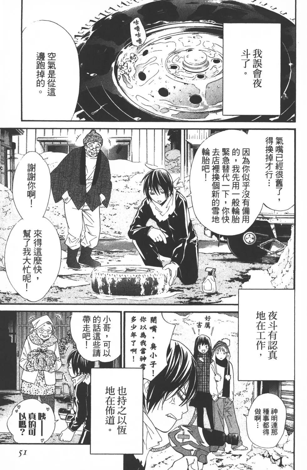 第02卷55