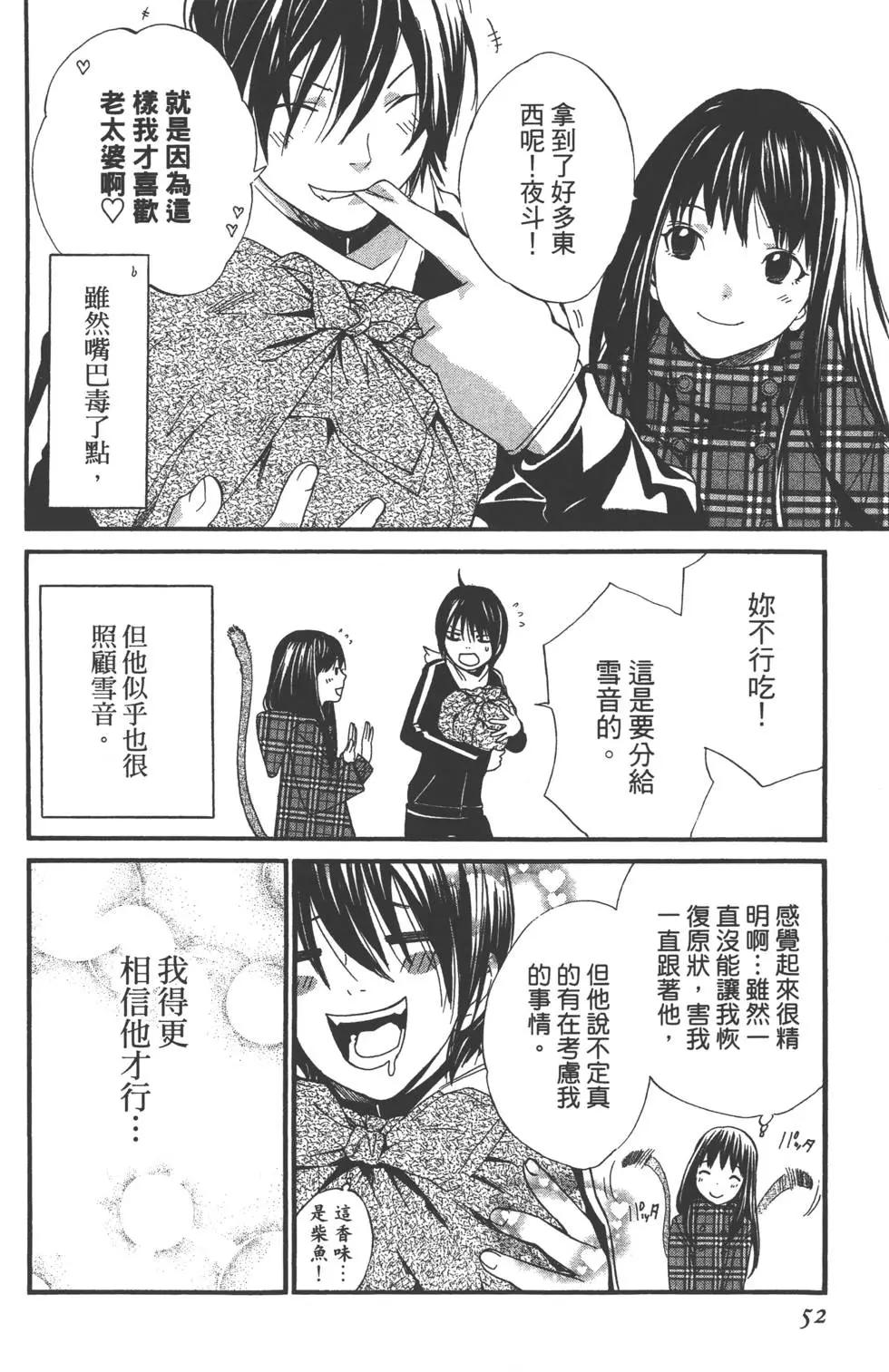 第02卷56