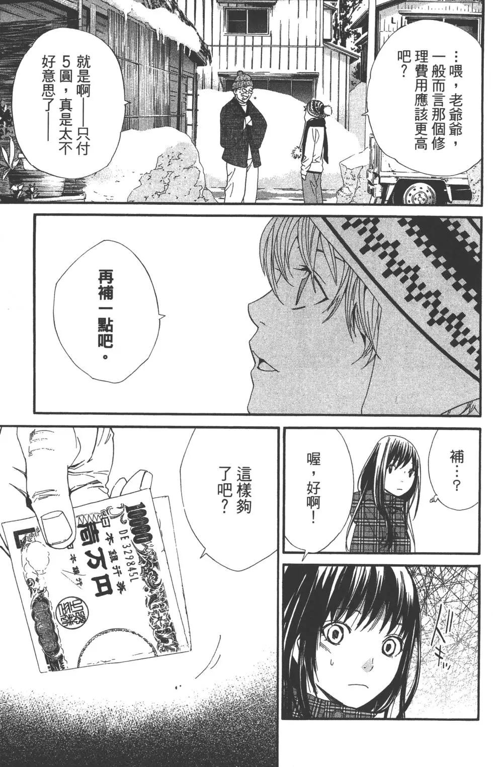 第02卷57
