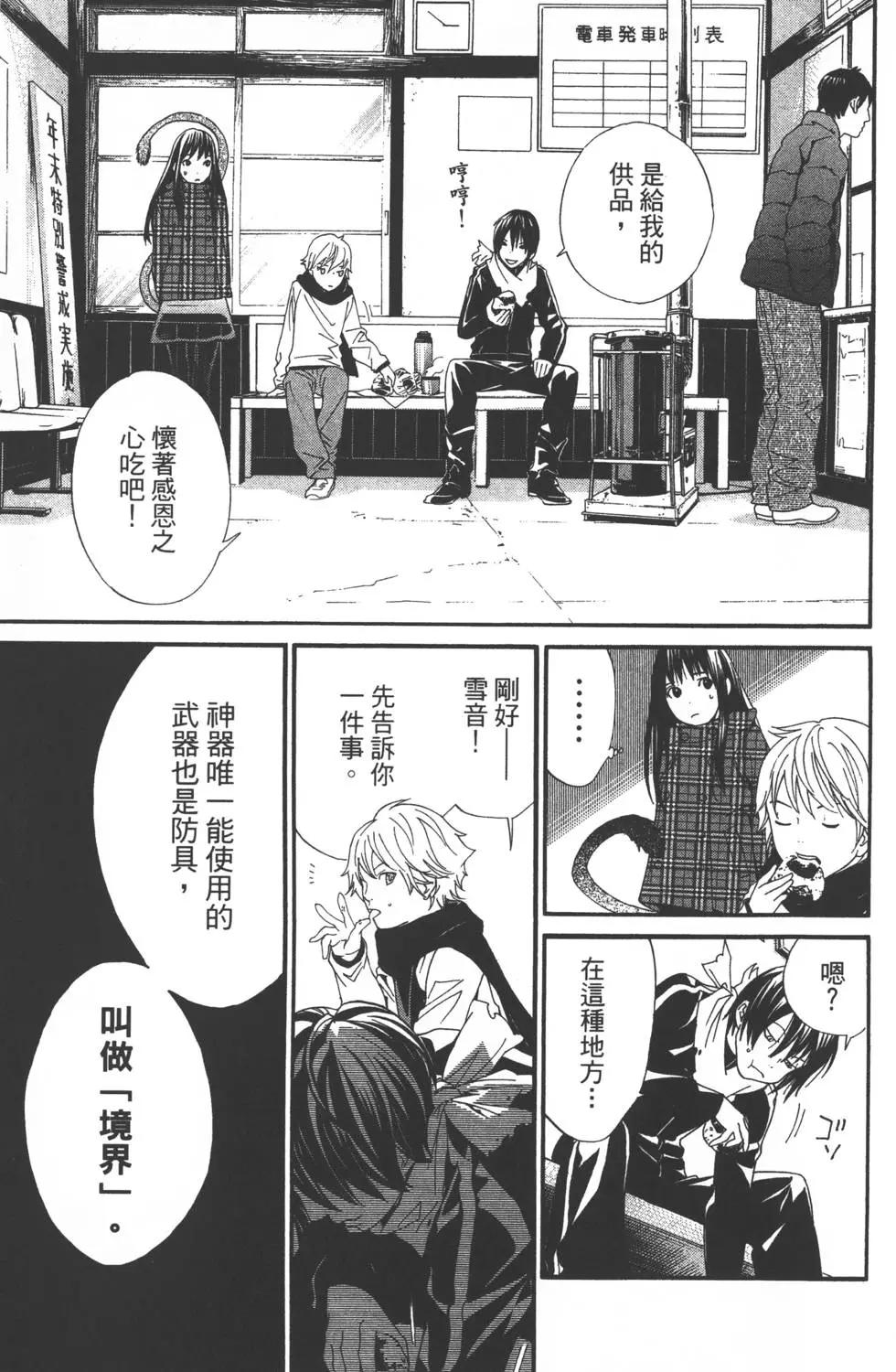 第02卷59