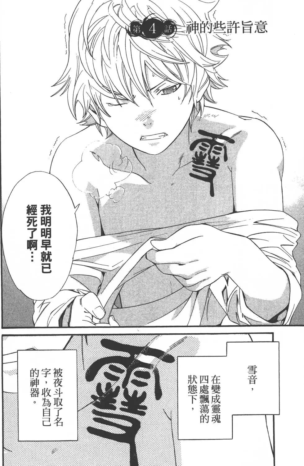 第02卷6