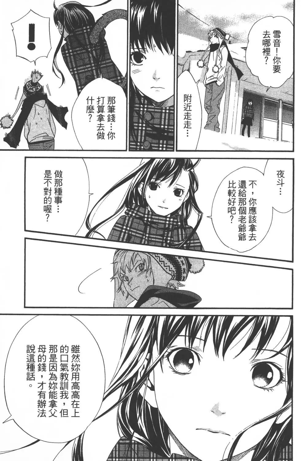 第02卷63