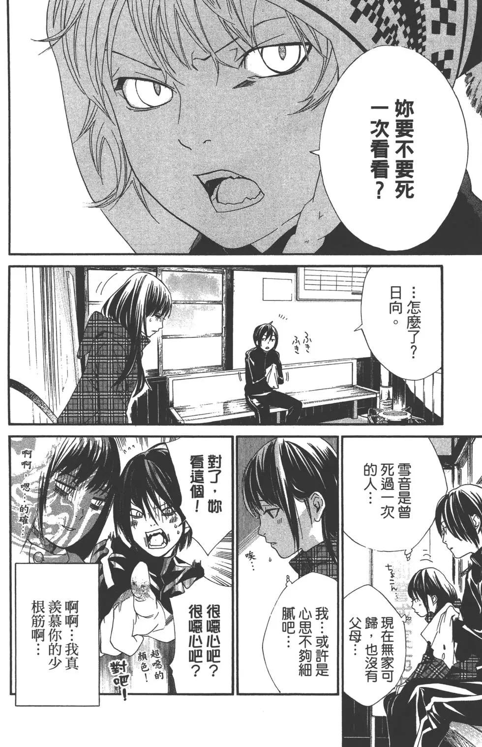 第02卷64