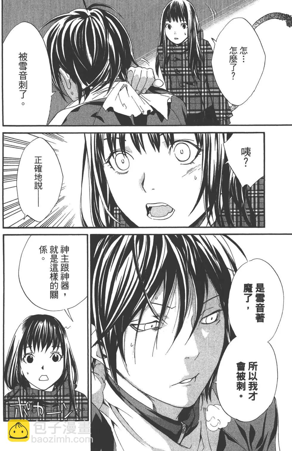 第02卷68