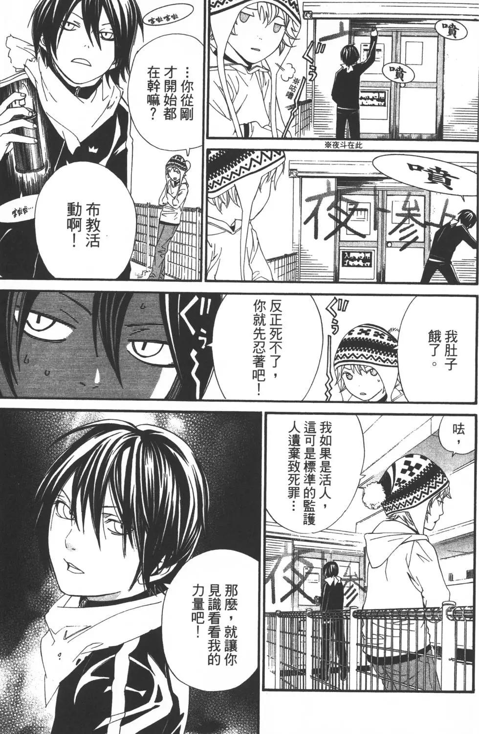 第02卷7