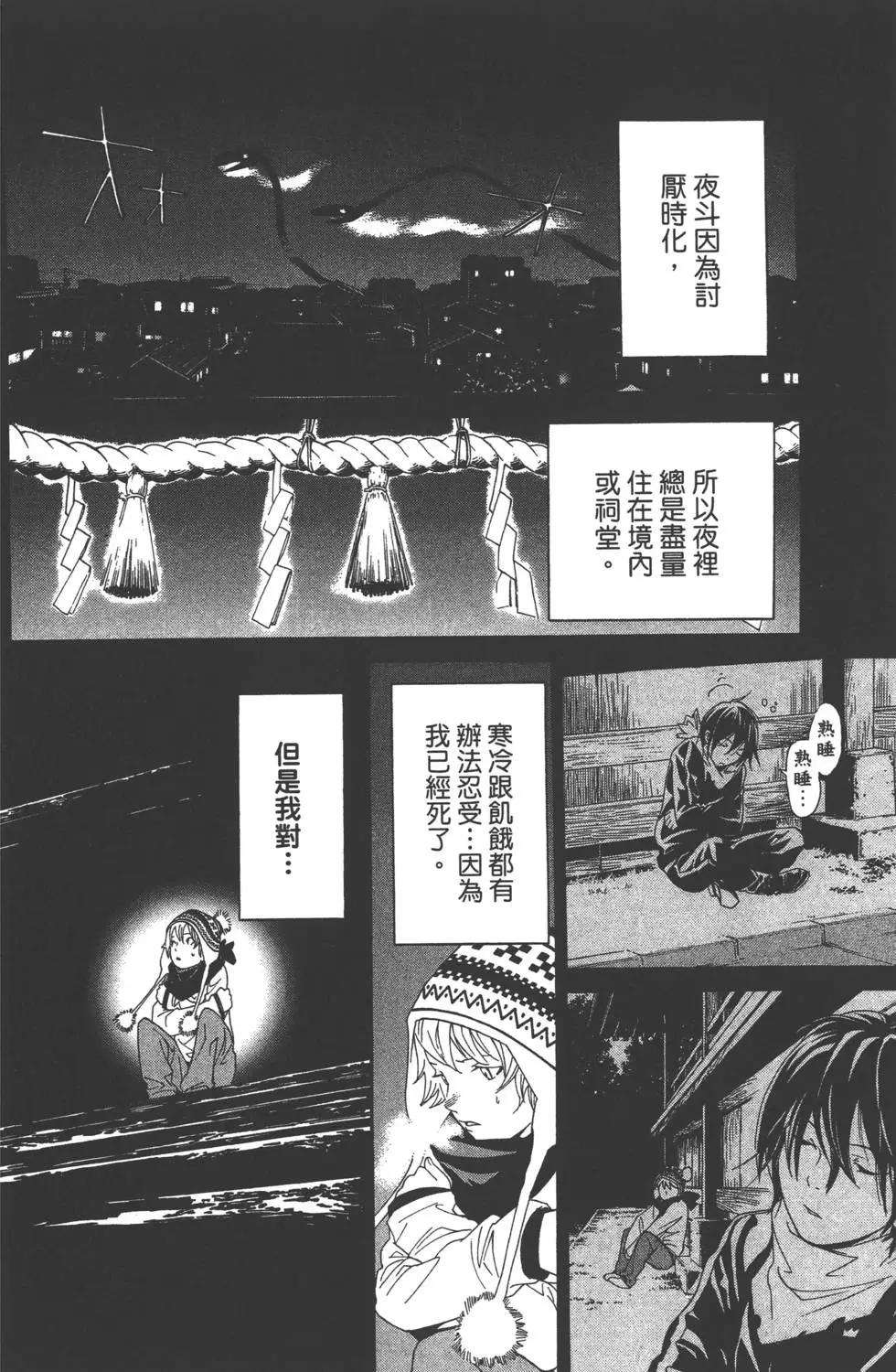 第02卷72