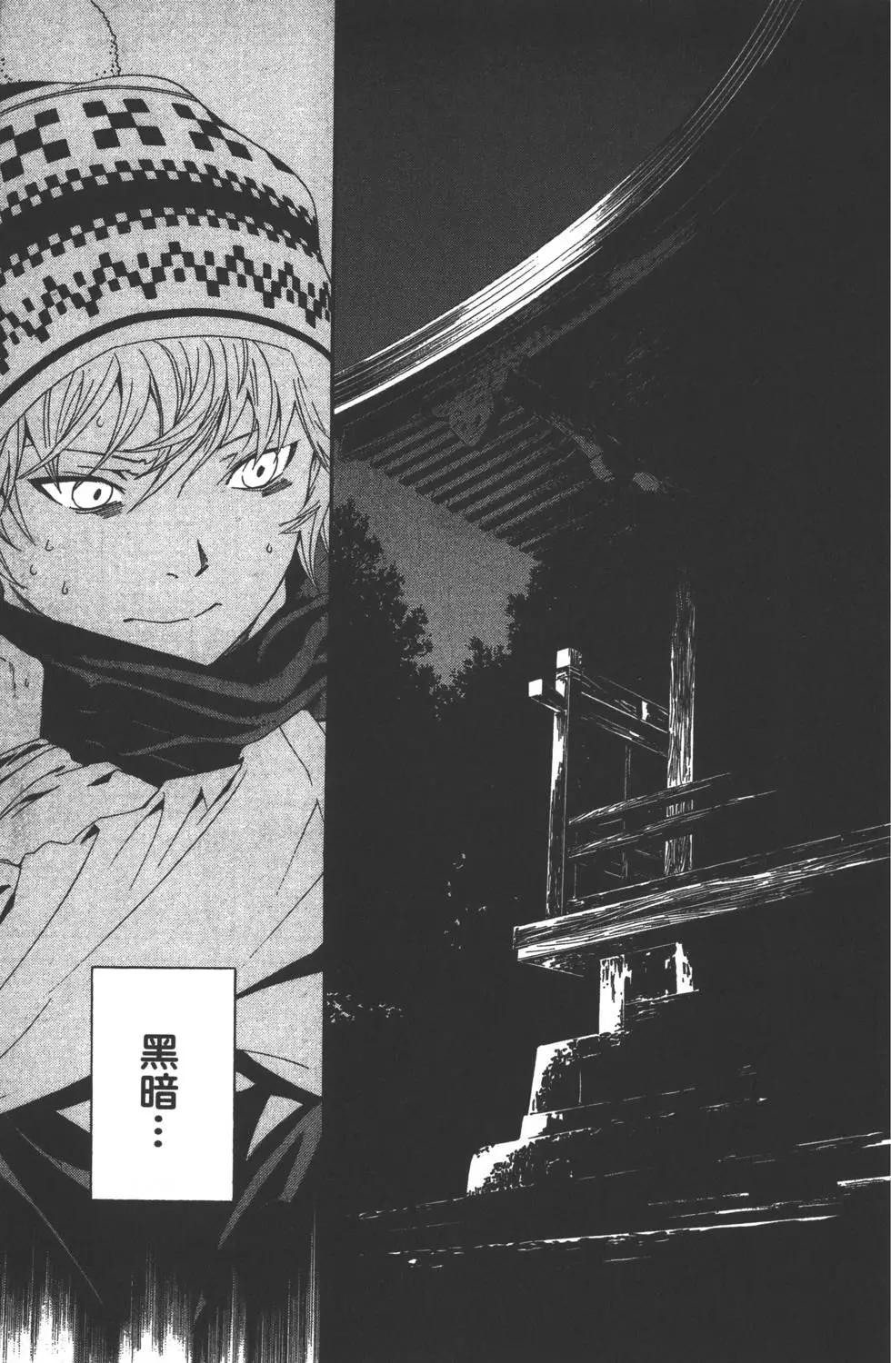 第02卷73