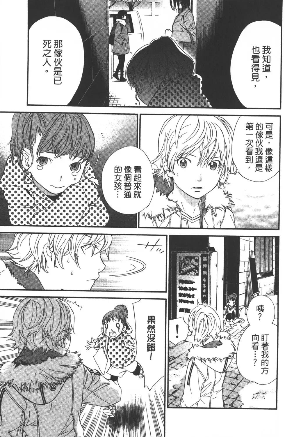 第02卷75