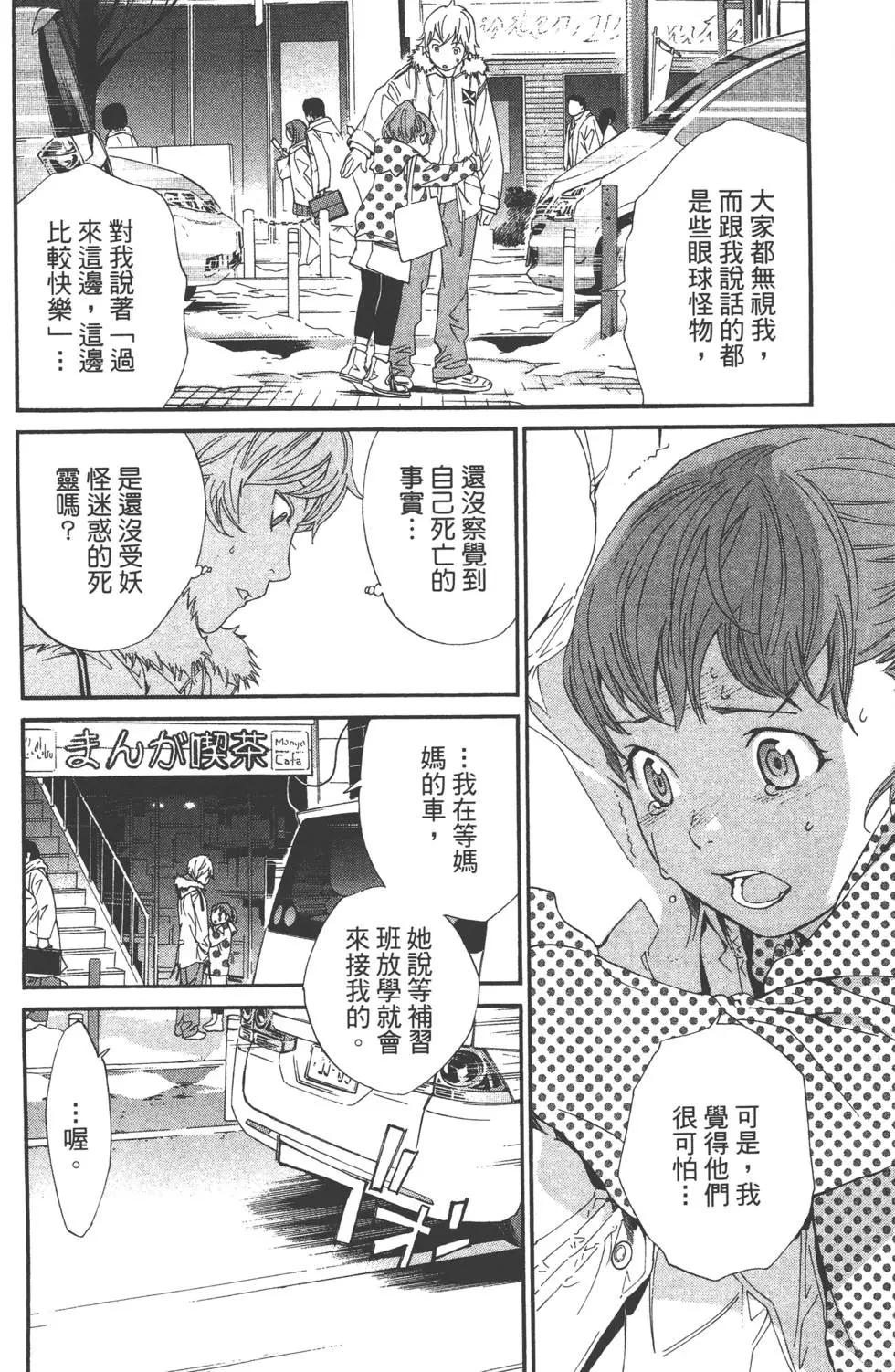 第02卷76