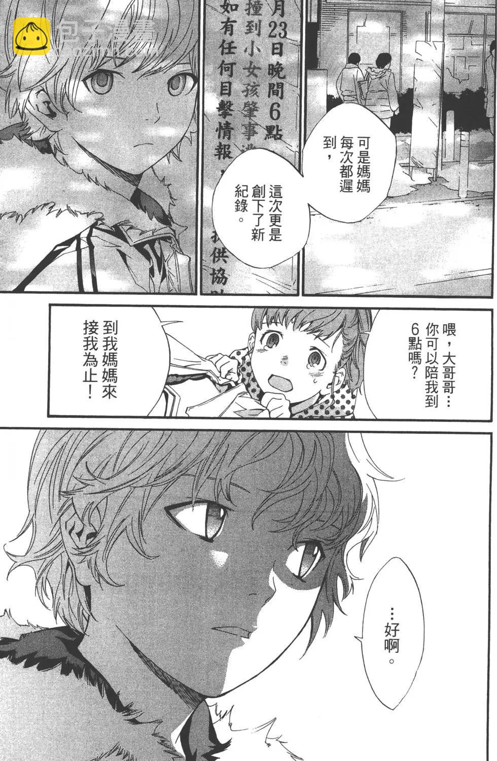 第02卷77