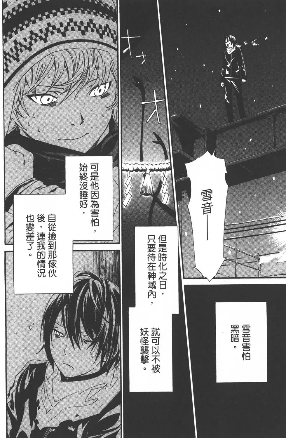 第02卷78