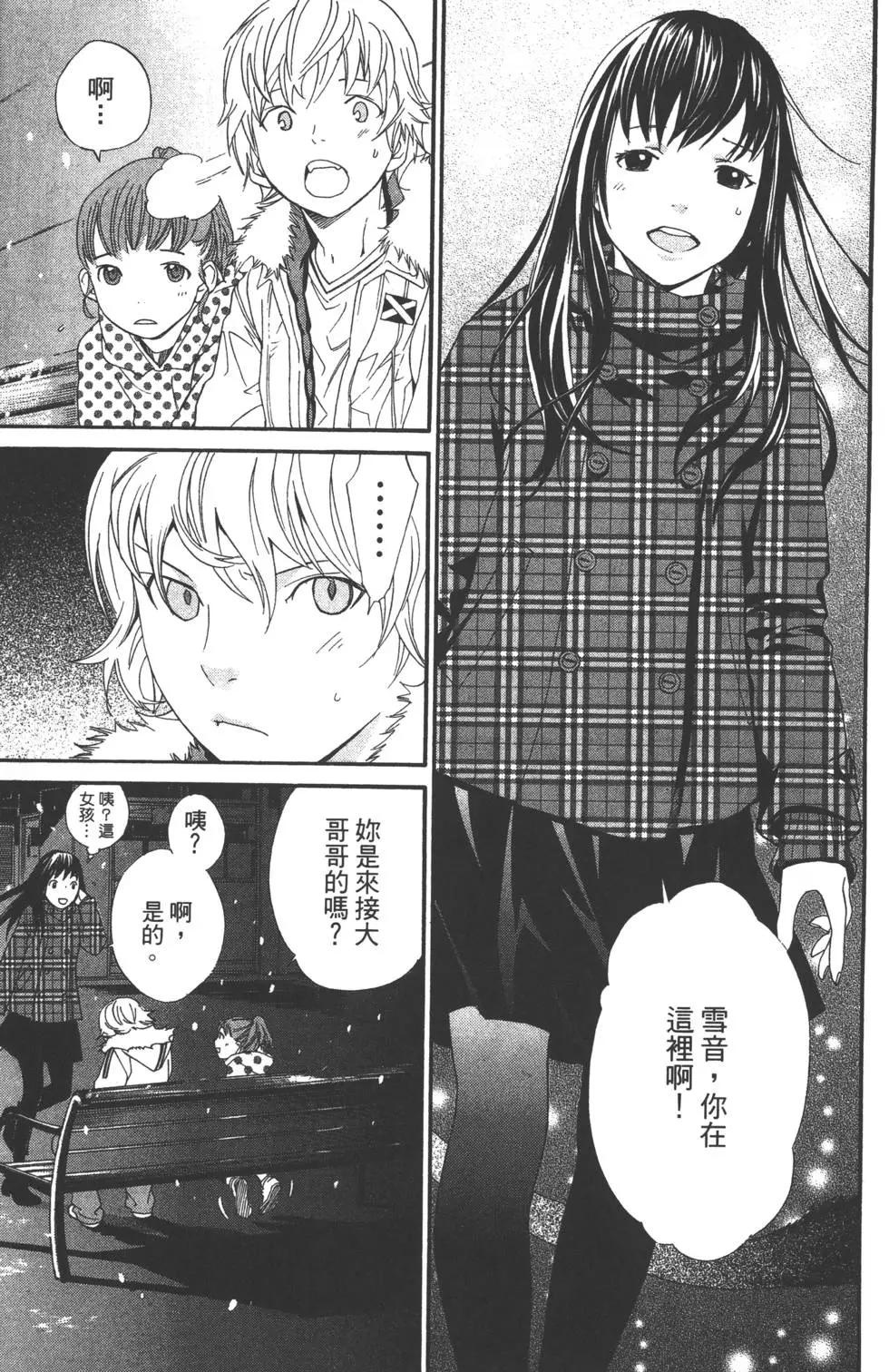 第02卷81