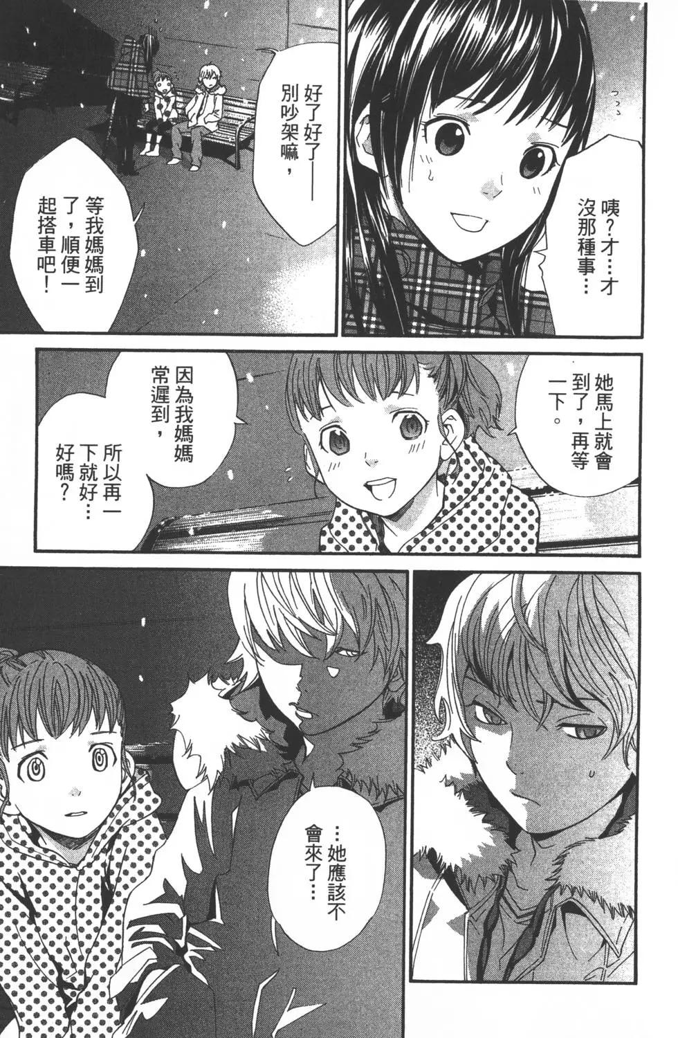 第02卷83