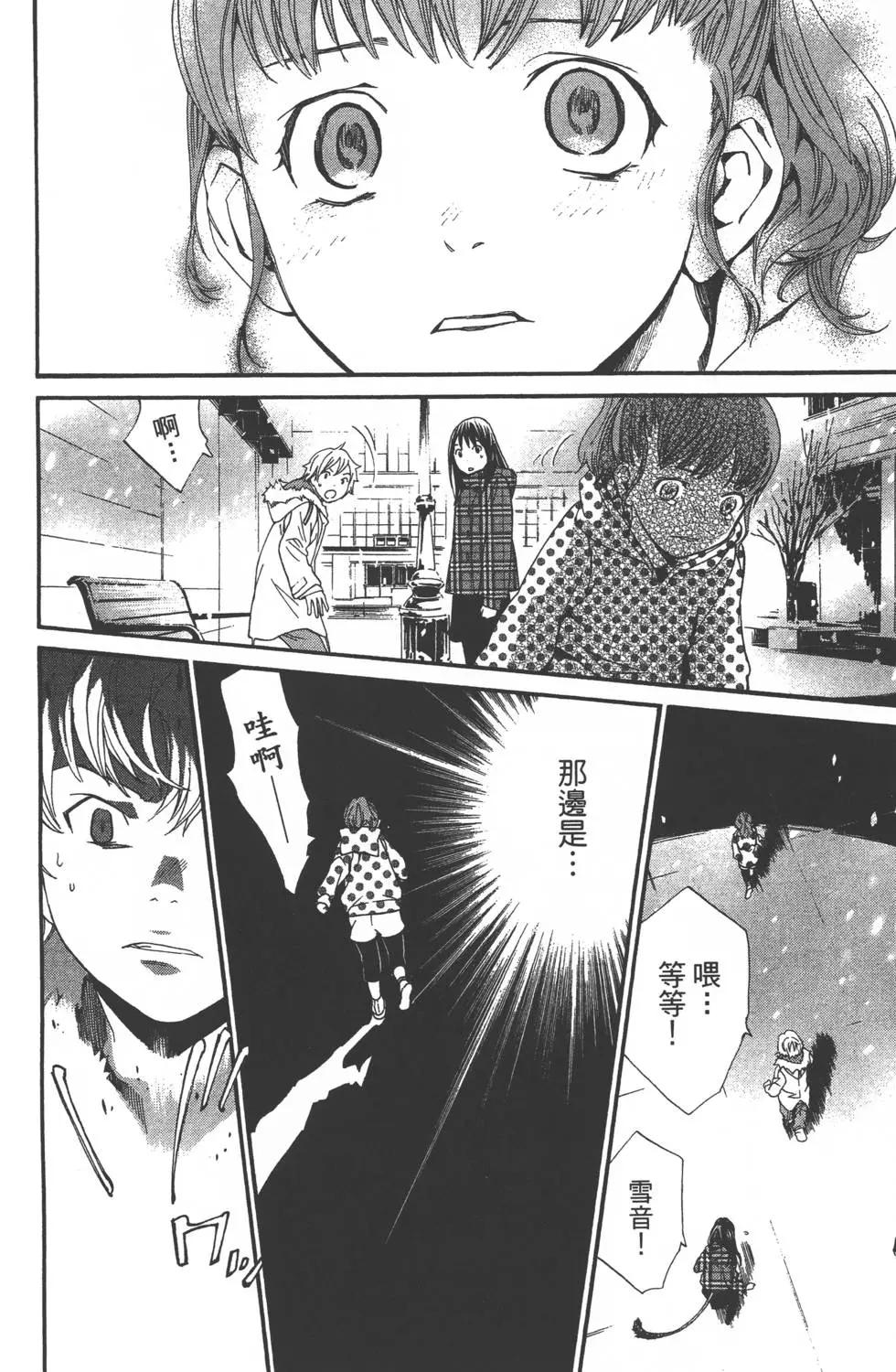 第02卷84