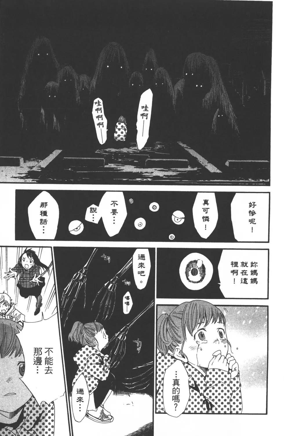第02卷85