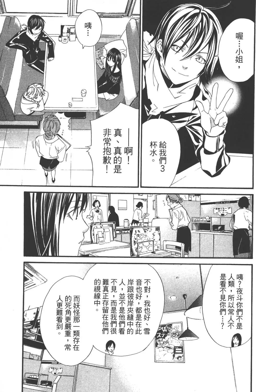 第02卷9